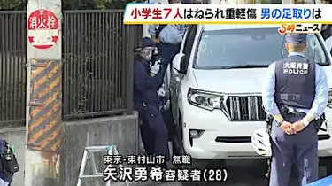 「なんでそうする前に言ってくれねえんだ」矢沢勇希容疑者の父親が心境語る　小学生７人が車ではねられる殺人未遂事件　大阪・西成区